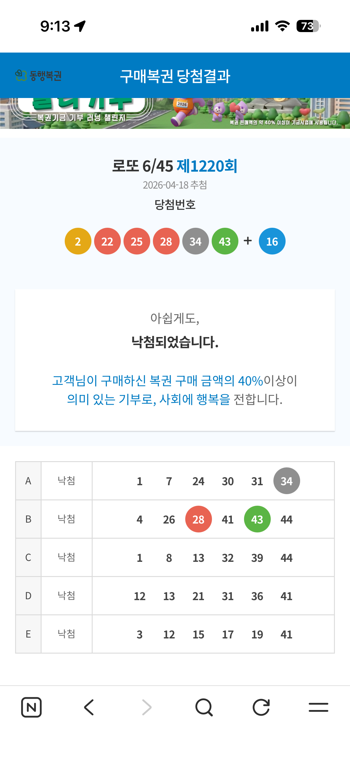 클릭하시면 원본 이미지를 보실 수 있습니다.