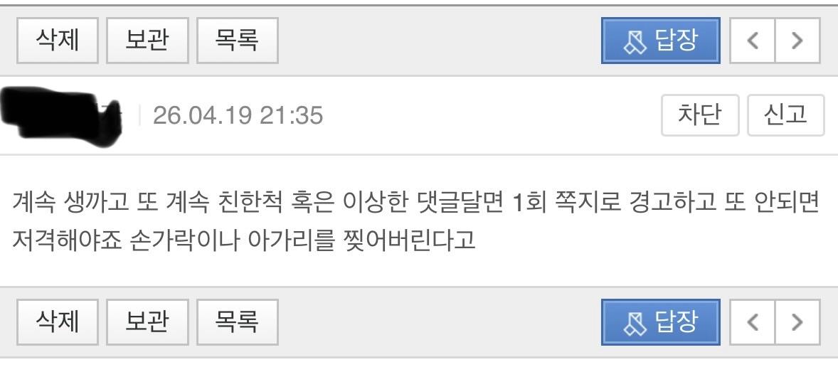 클릭하시면 원본 이미지를 보실 수 있습니다.