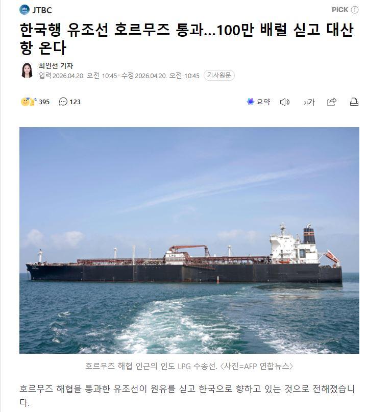 클릭하시면 원본 이미지를 보실 수 있습니다.