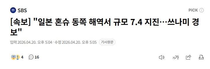 클릭하시면 원본 이미지를 보실 수 있습니다.