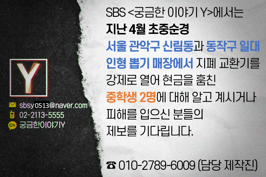 뽑기제보.png