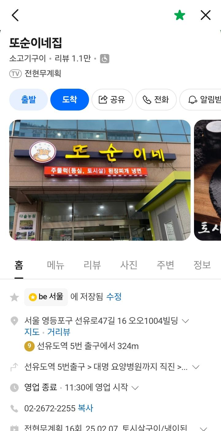 클릭하시면 원본 이미지를 보실 수 있습니다.