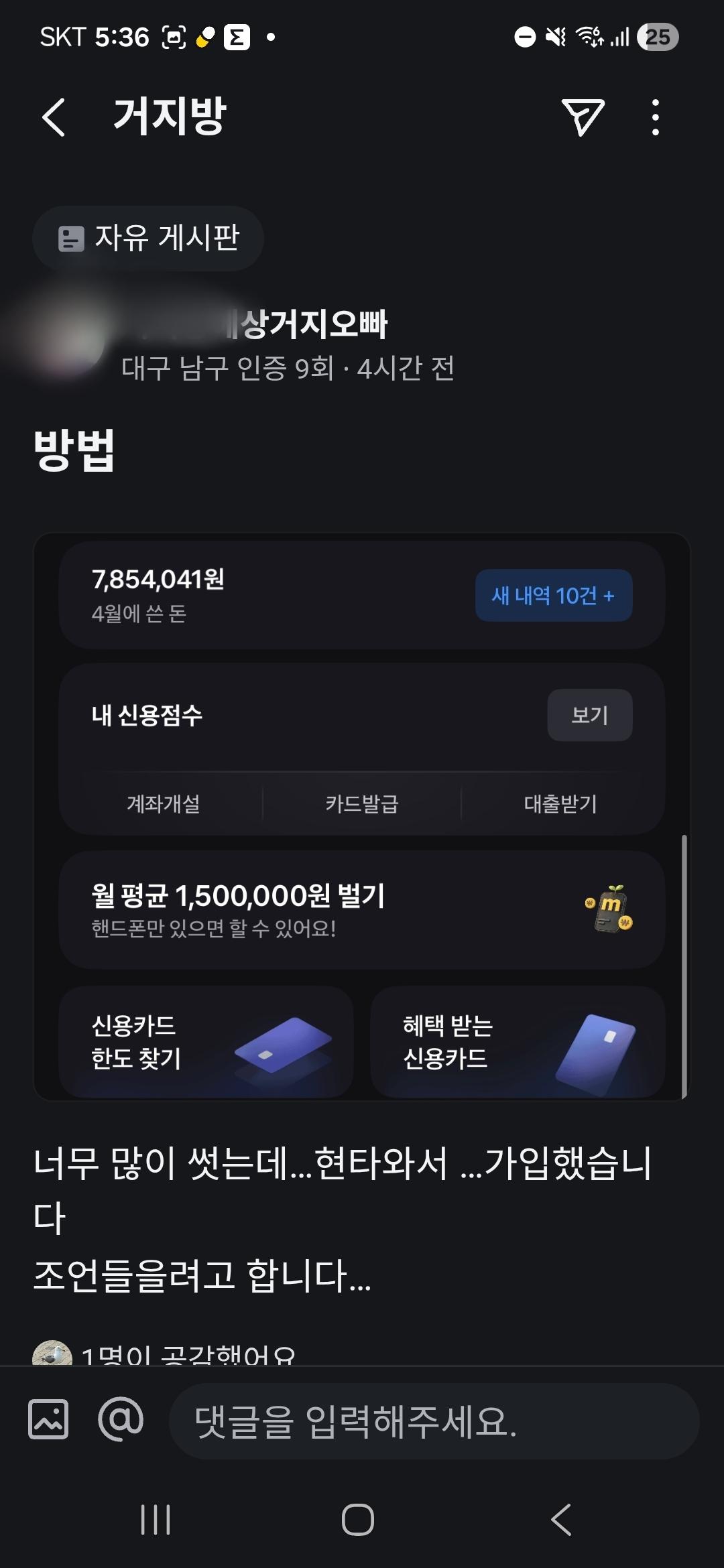 클릭하시면 원본 이미지를 보실 수 있습니다.