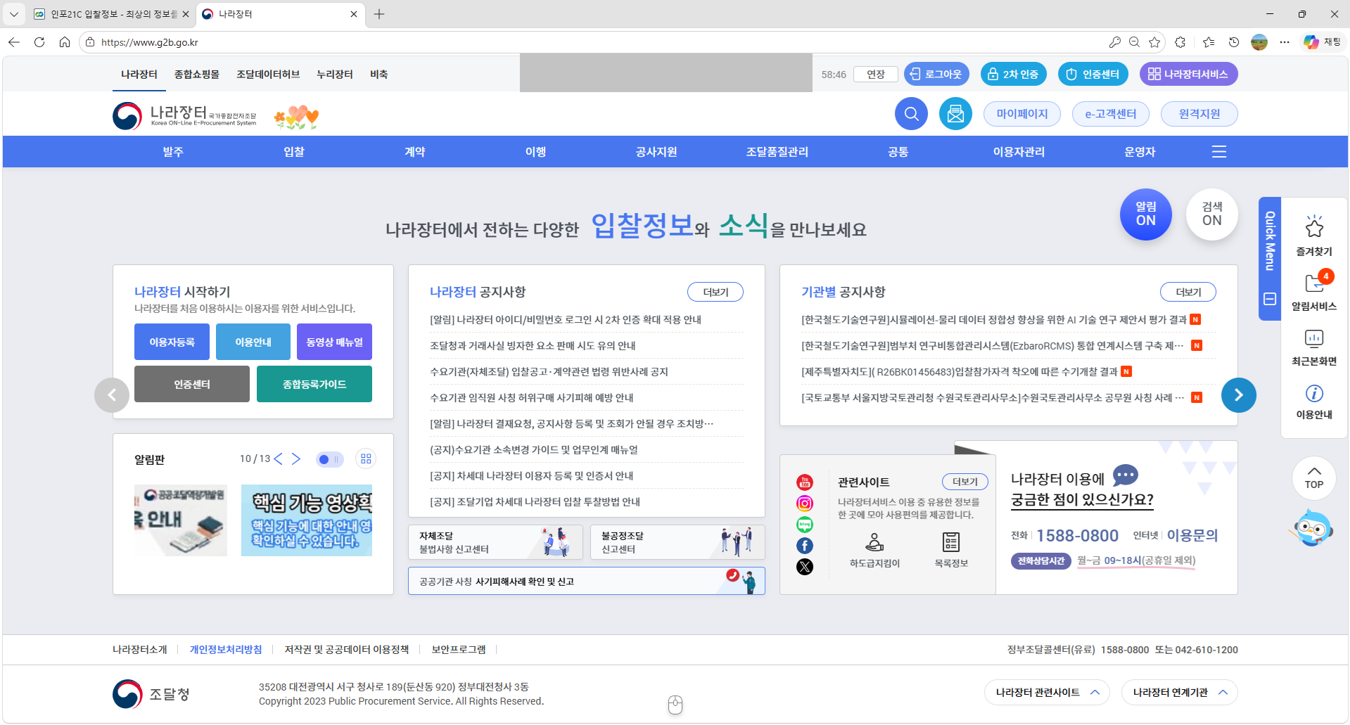 클릭하시면 원본 이미지를 보실 수 있습니다.