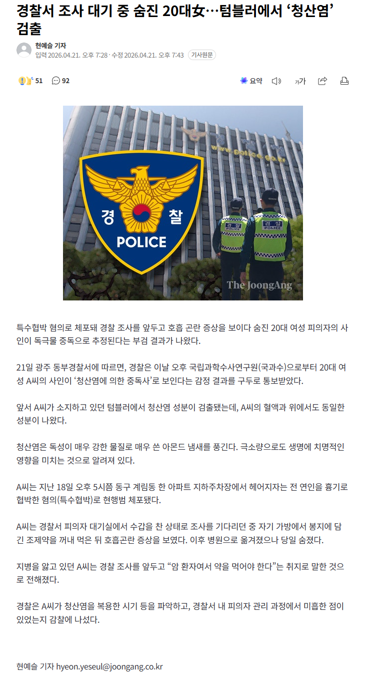 클릭하시면 원본 이미지를 보실 수 있습니다.