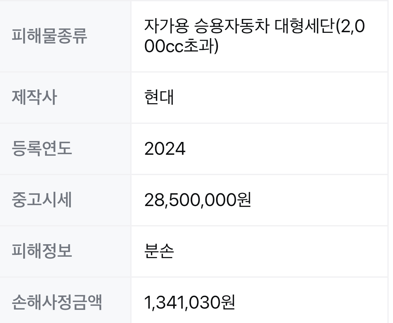 제목 없음.png