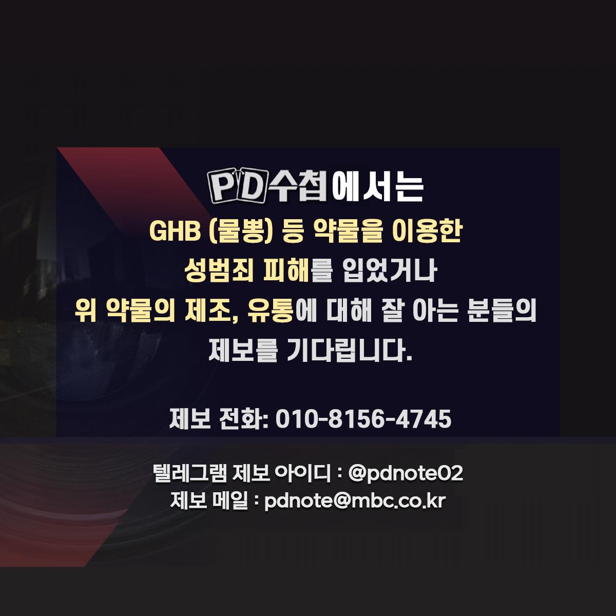 제보 1.jpg