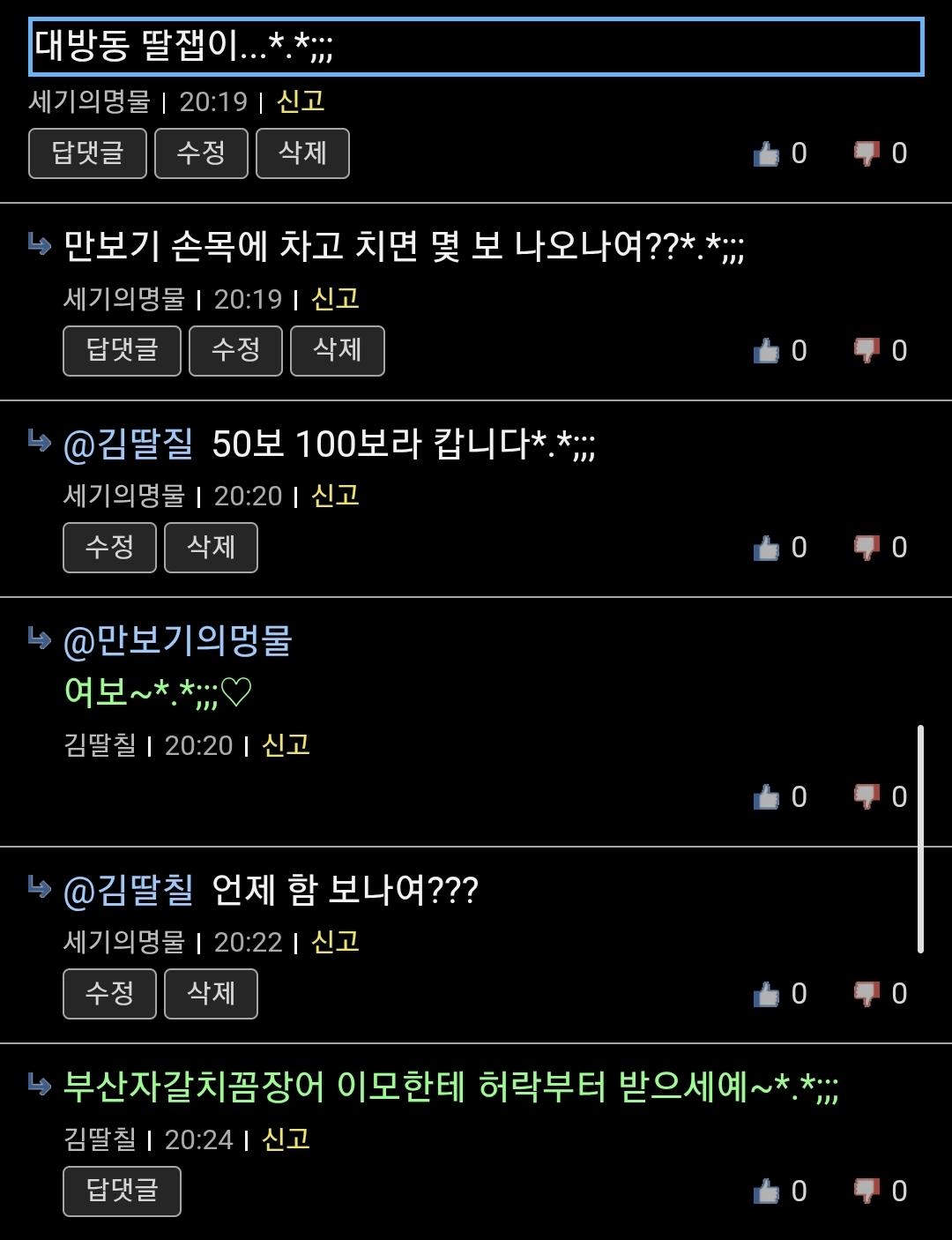 Screenshot_20260422_203025_Samsung Internet.jpg