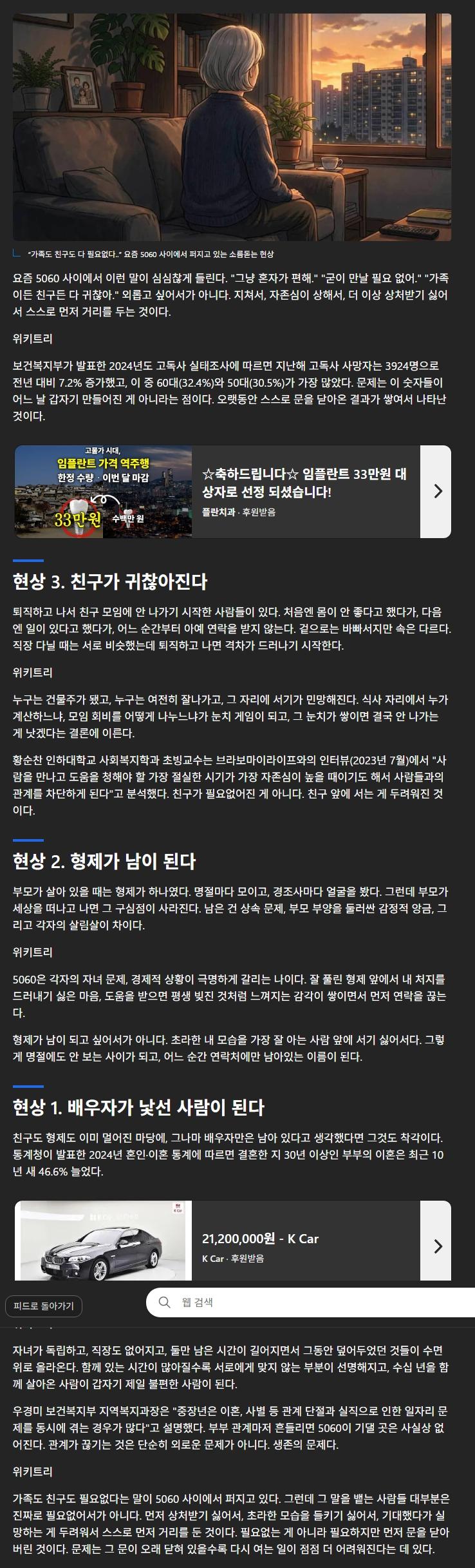 스크린샷_22-4-2026_212546_www.msn.com.jpeg