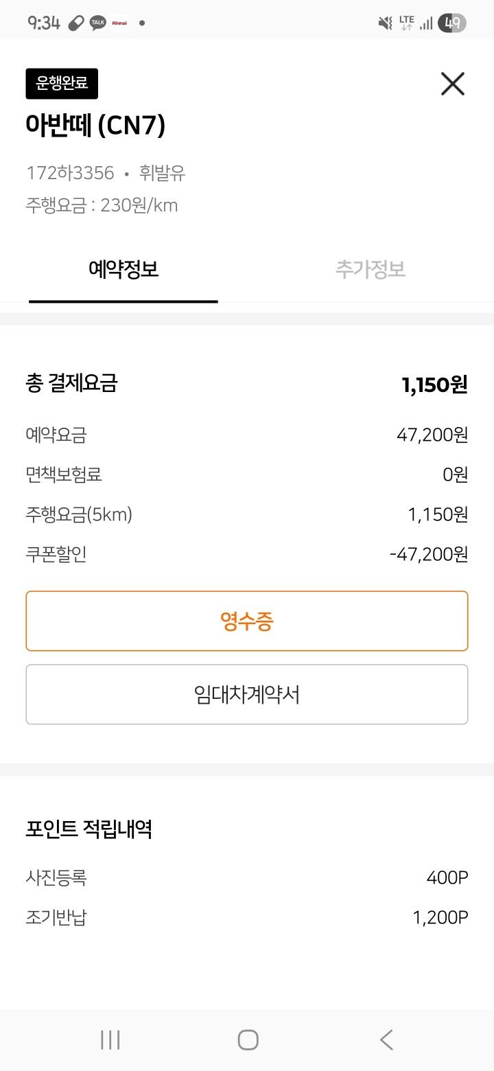ㅅㅂ.jpg