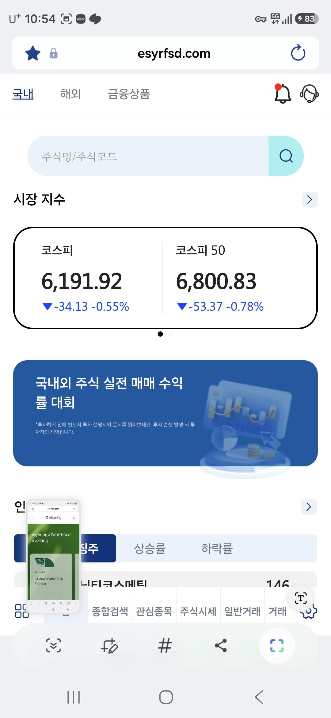 Screenshot_20260418_105402_Samsung Browser.jpg