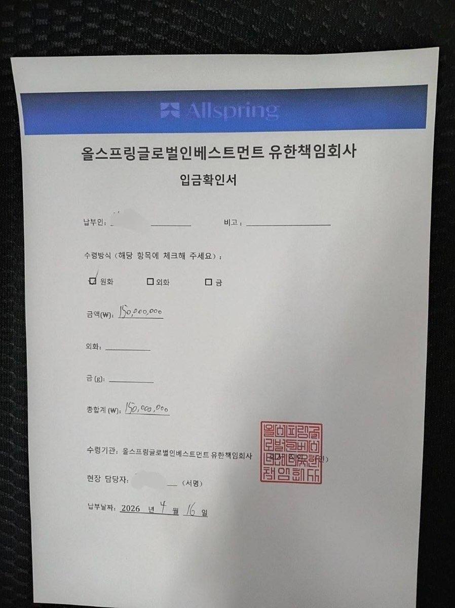 BAND_사운드웨이브 동행A01_2026-04-16-125511.jpg