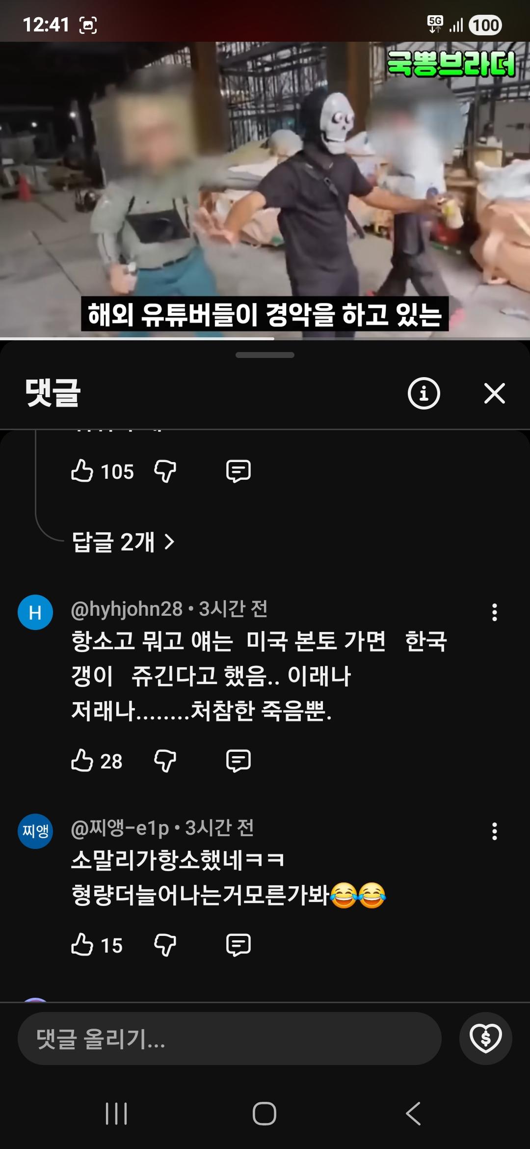 클릭하시면 원본 이미지를 보실 수 있습니다.