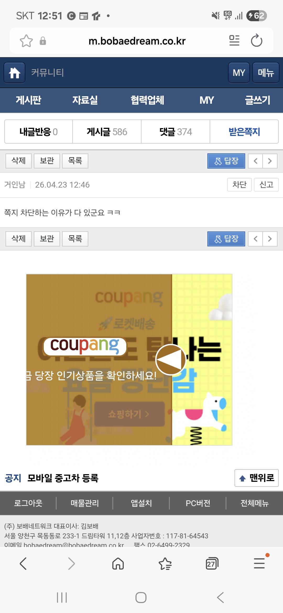 Screenshot_20260423_125145_Samsung Internet.jpg