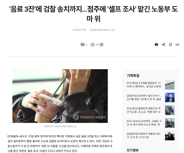 스크린샷 2026-04-23 170918.png