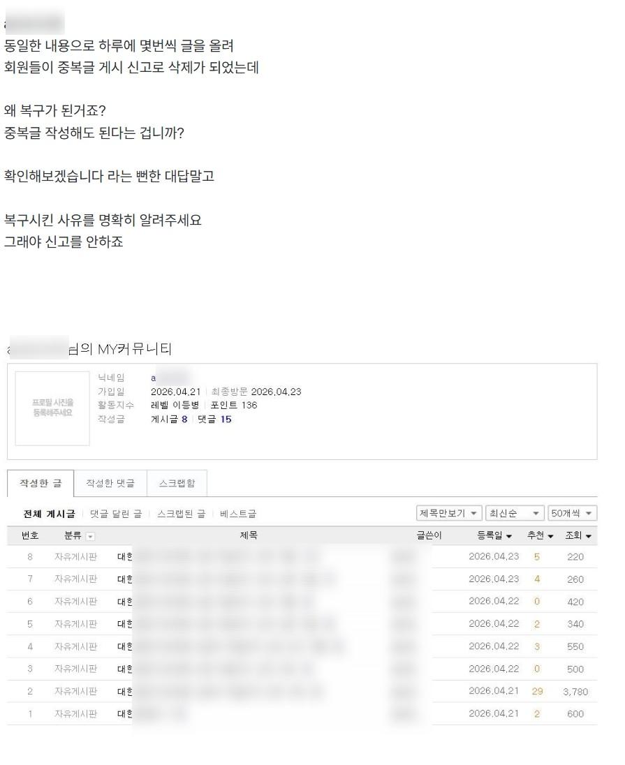 Screenshot 2026-04-23 at 17.50.52.JPG