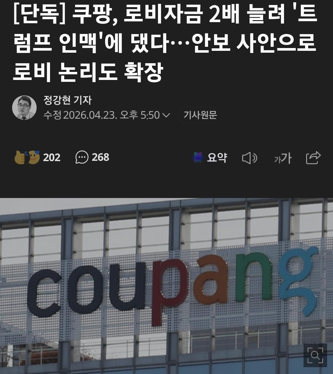 SmartSelect_20260423_210546_Samsung Browser.jpg