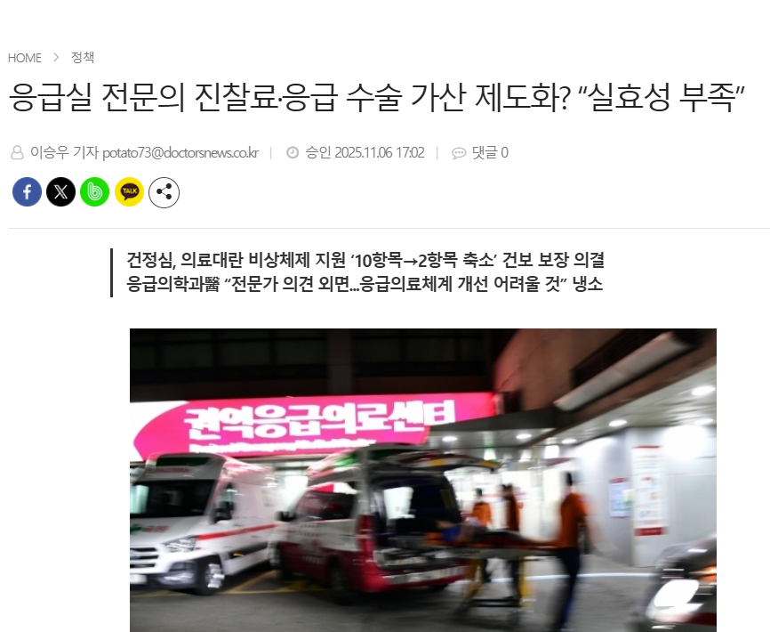 화면 캡처 2026-04-24 115242.png
