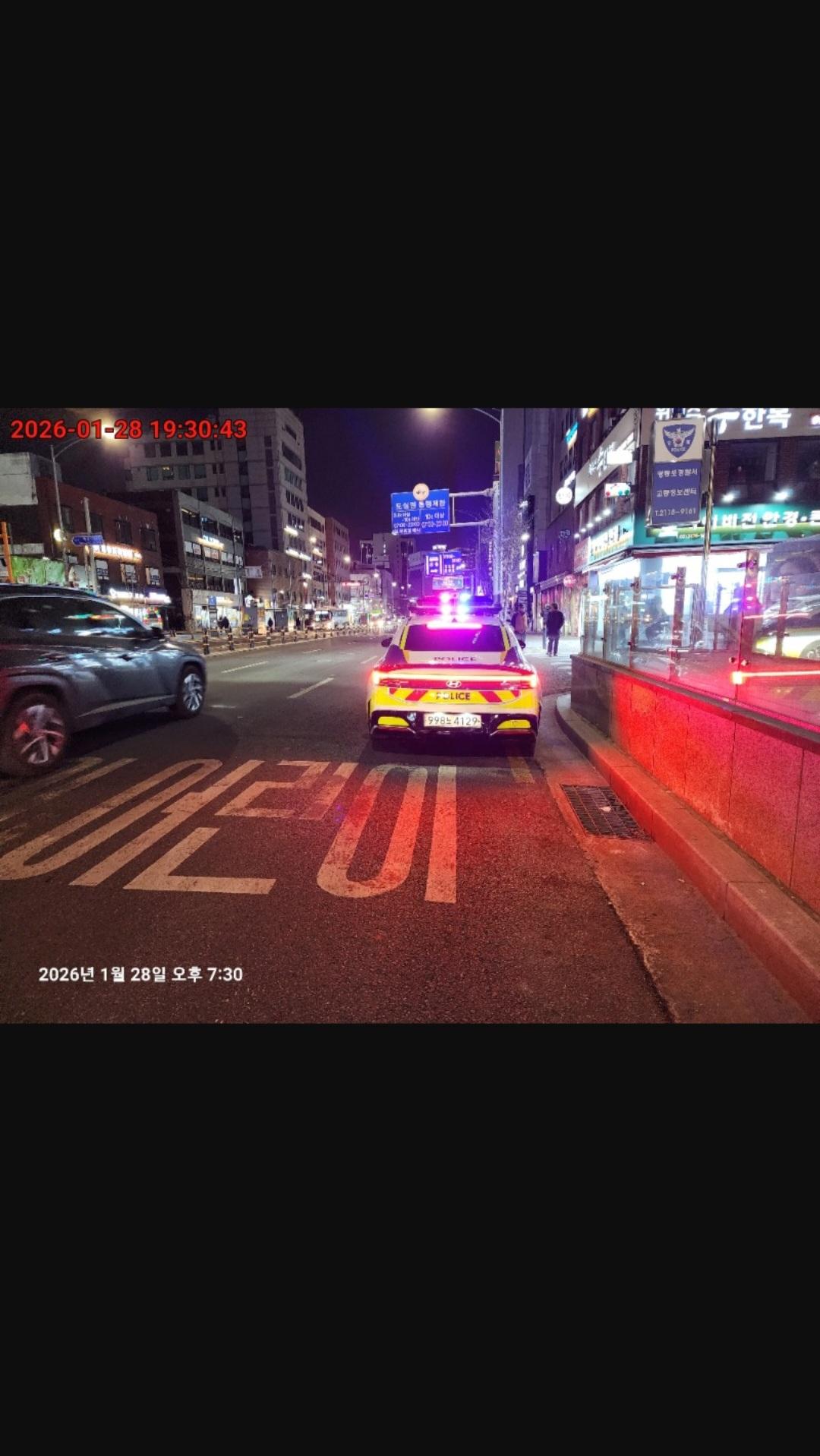 Screenshot_20260128_194627_Chrome.jpg