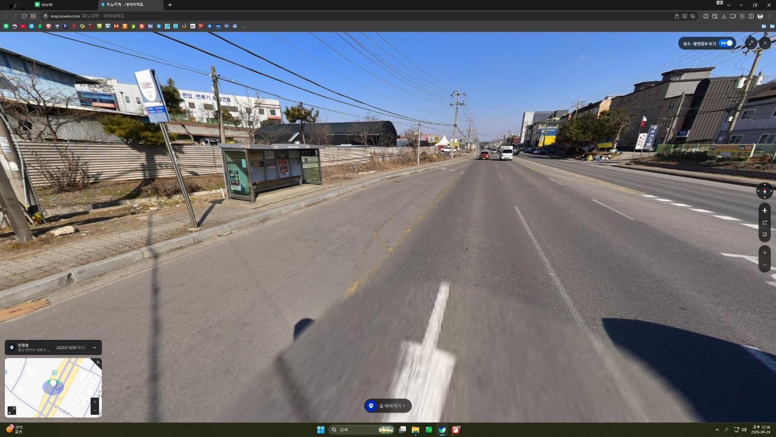 Screenshot 2026-04-24 at 12.57.00.JPG