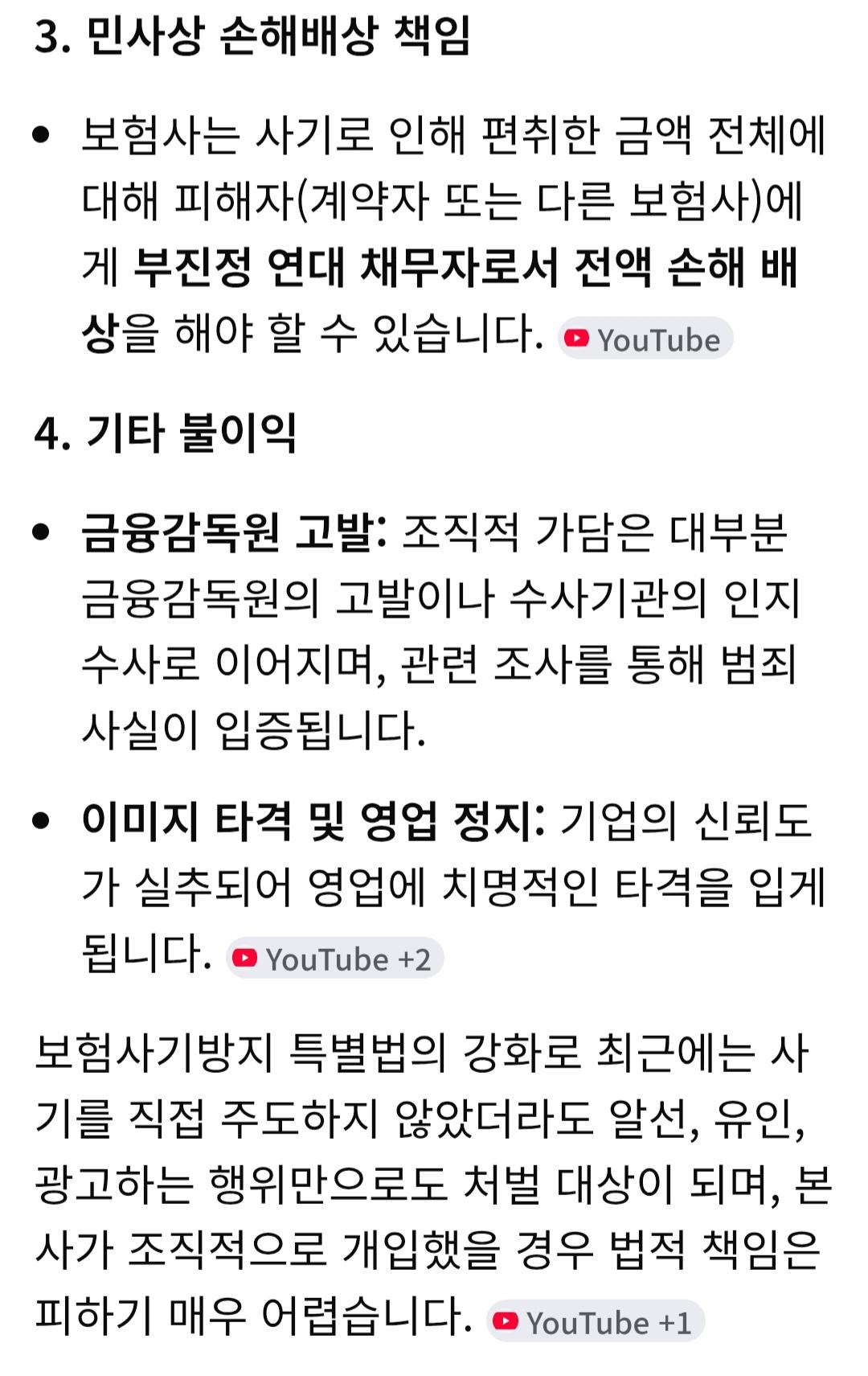 Screenshot_20260424_135520_Google.jpg