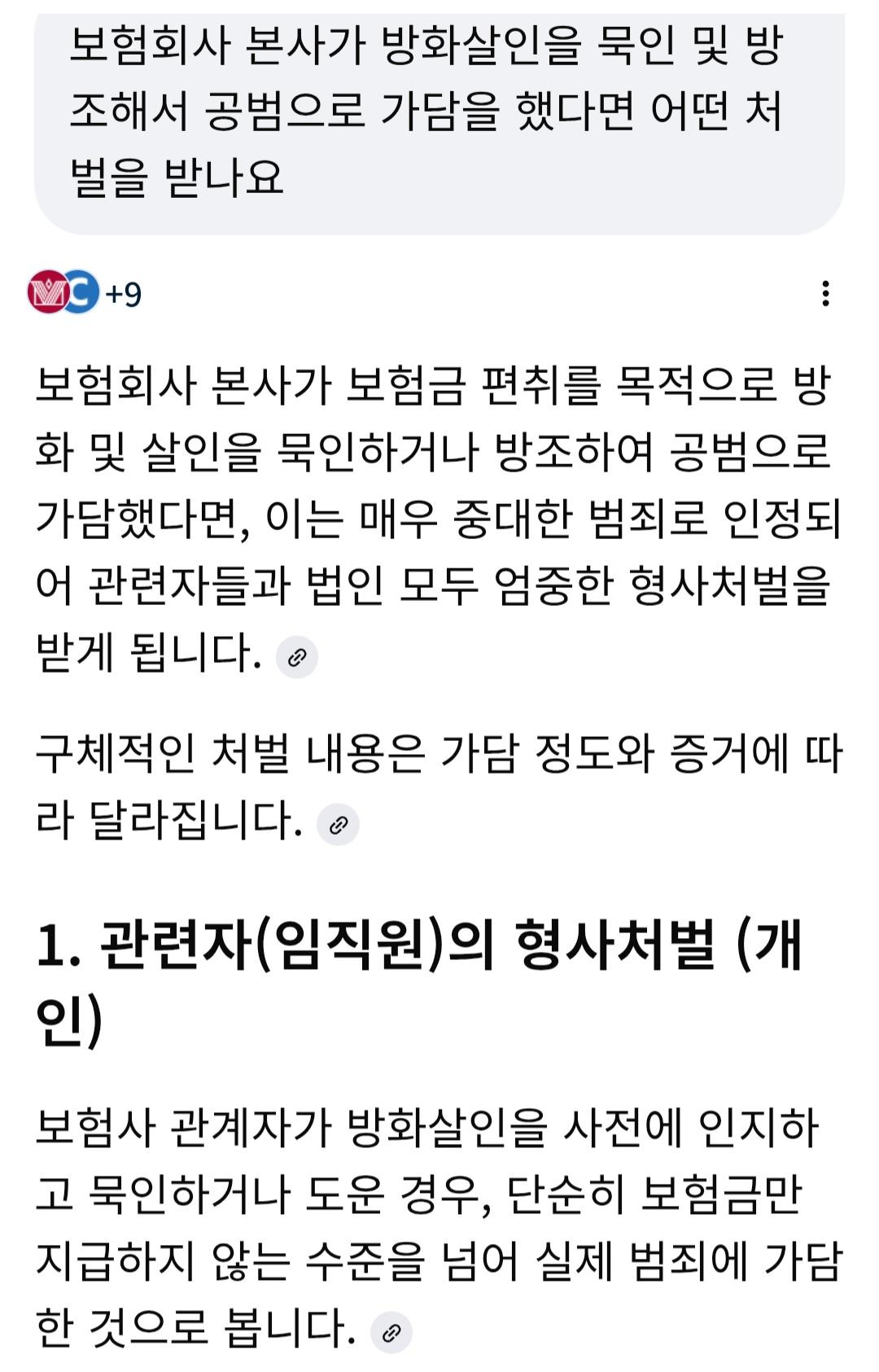 Screenshot_20260424_135836_Google.jpg