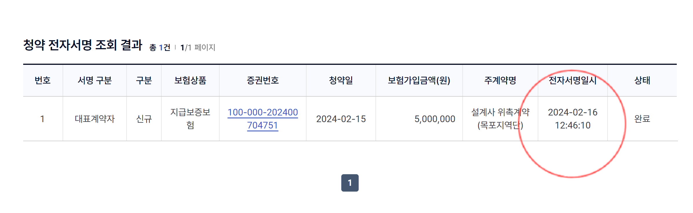 1000045675.png