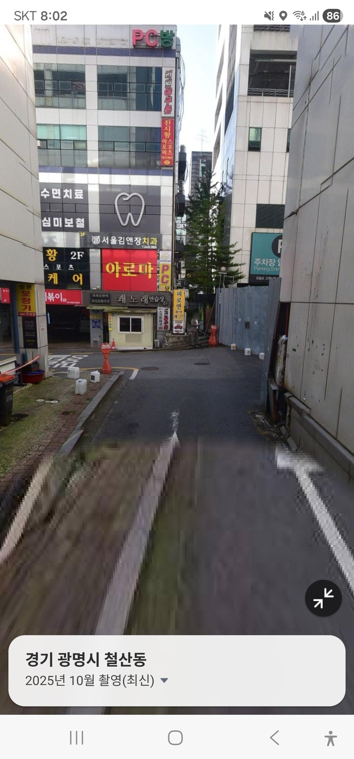 Screenshot_20260424_200255_NAVER Maps.jpg