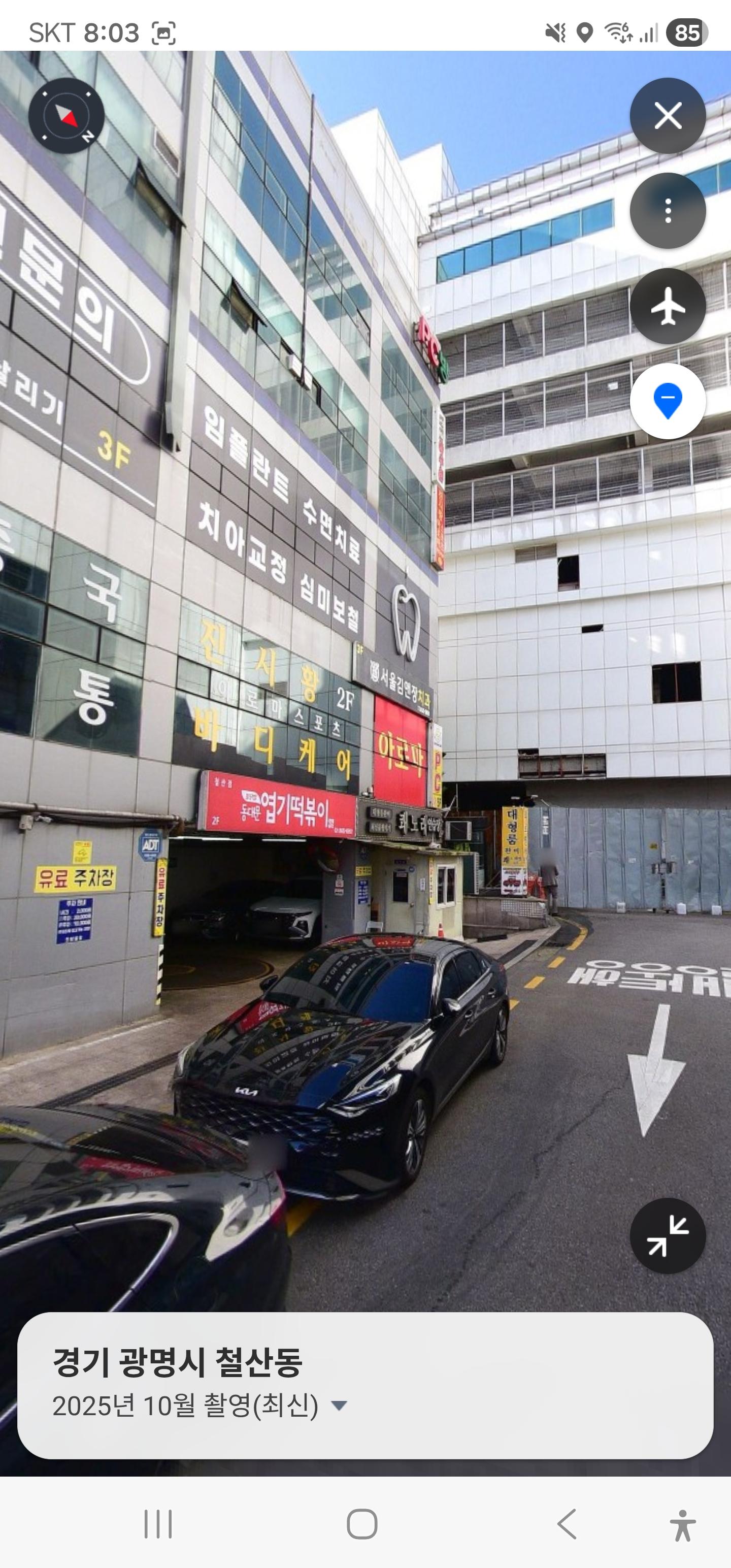 Screenshot_20260424_200331_NAVER Maps.jpg