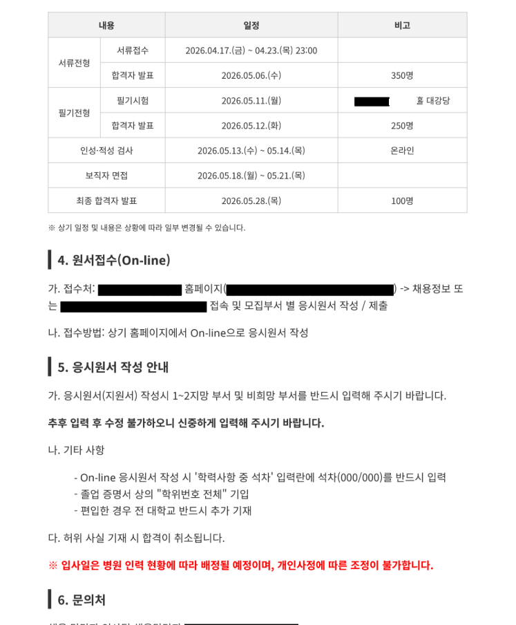 스크린샷 2026-04-24 235449.png