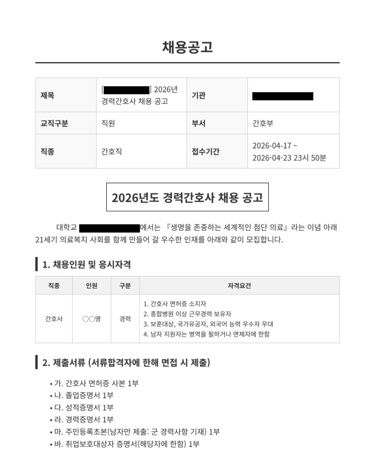 스크린샷 2026-04-24 235417.png