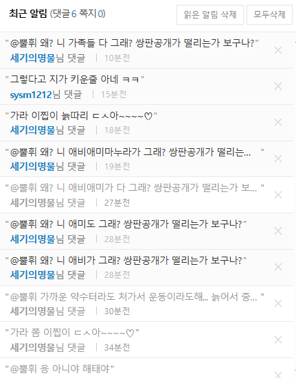 Cap 2026-04-25 09-43-29.png