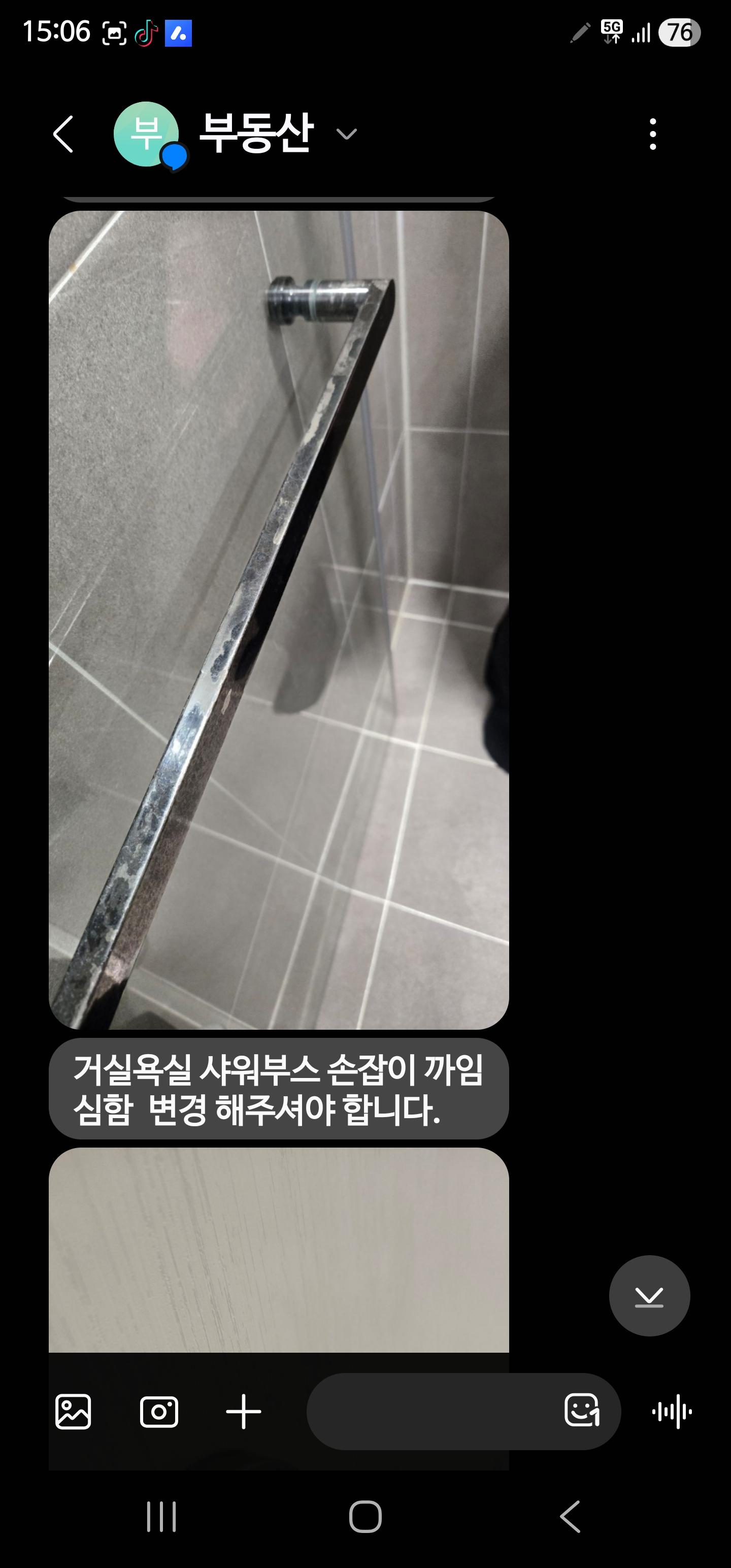 Screenshot_20260425_150609_Messages.jpg