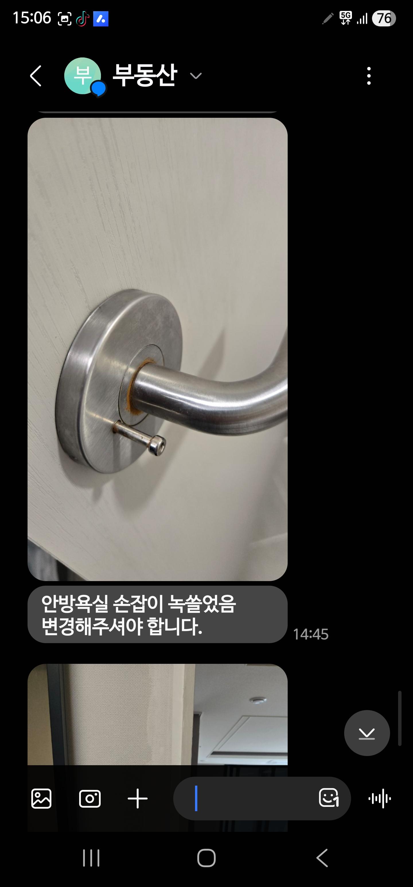 Screenshot_20260425_150613_Messages.jpg