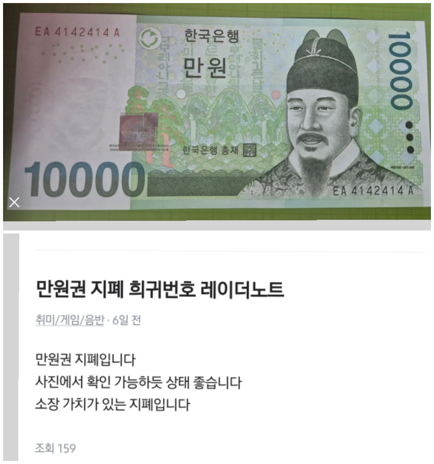 1000018754.png