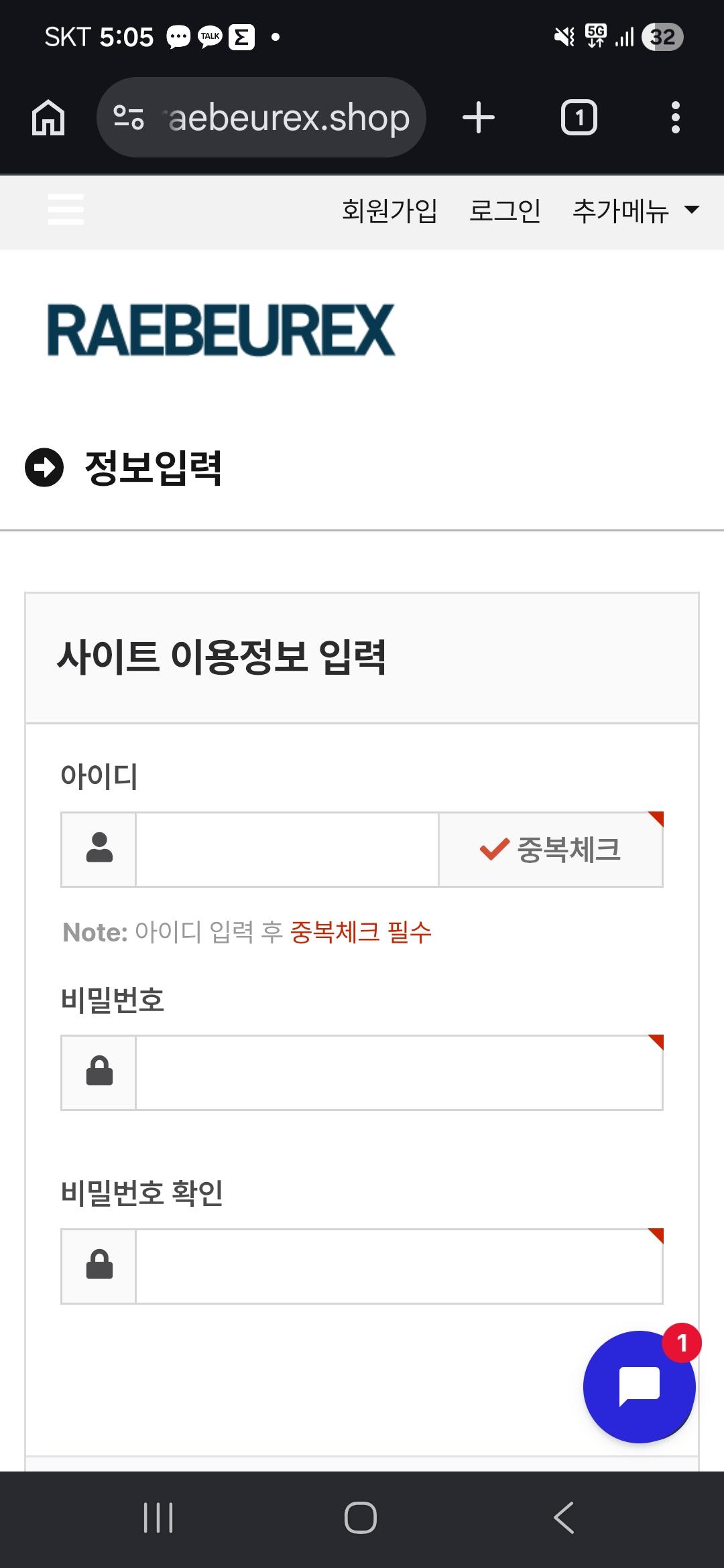 사기꾼이 말한 사이트.jpg