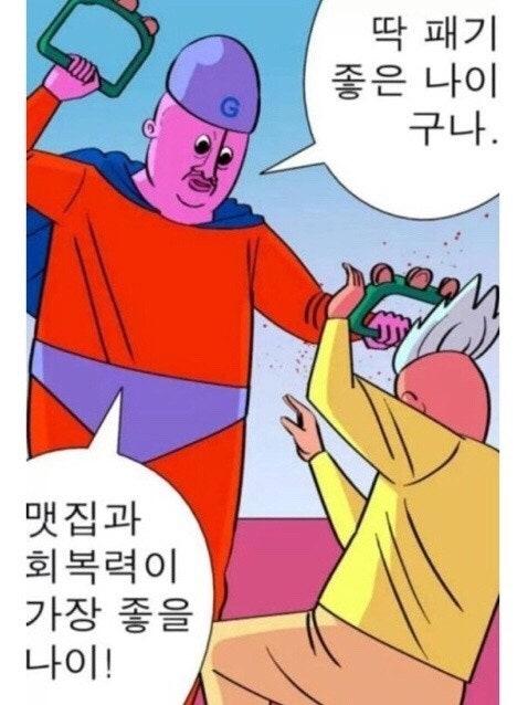 다운로드-60.jpeg