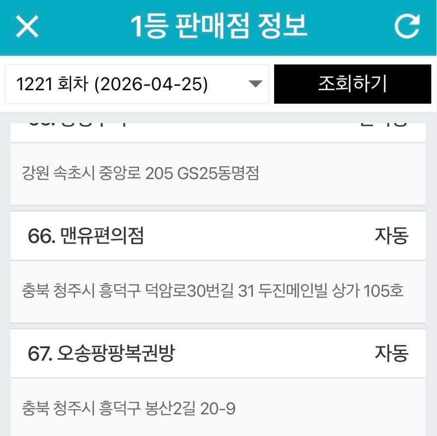 웹 캡처_25-4-2026_213727_cafe.naver.com.jpeg