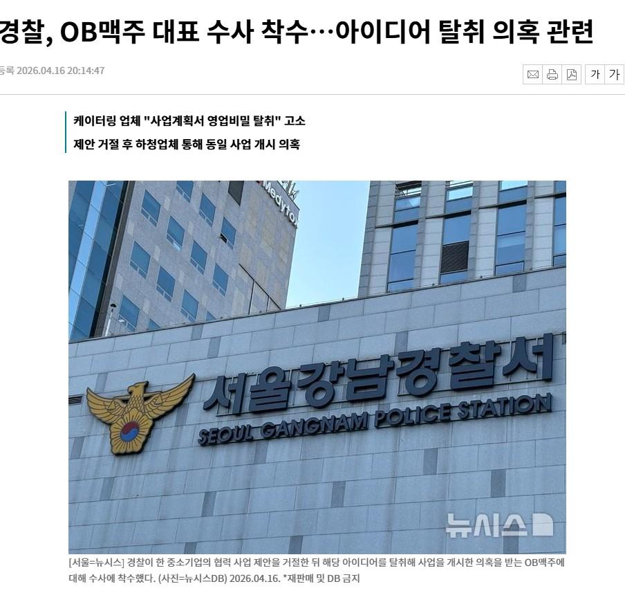 화면 캡처 2026-04-25 221942.jpg