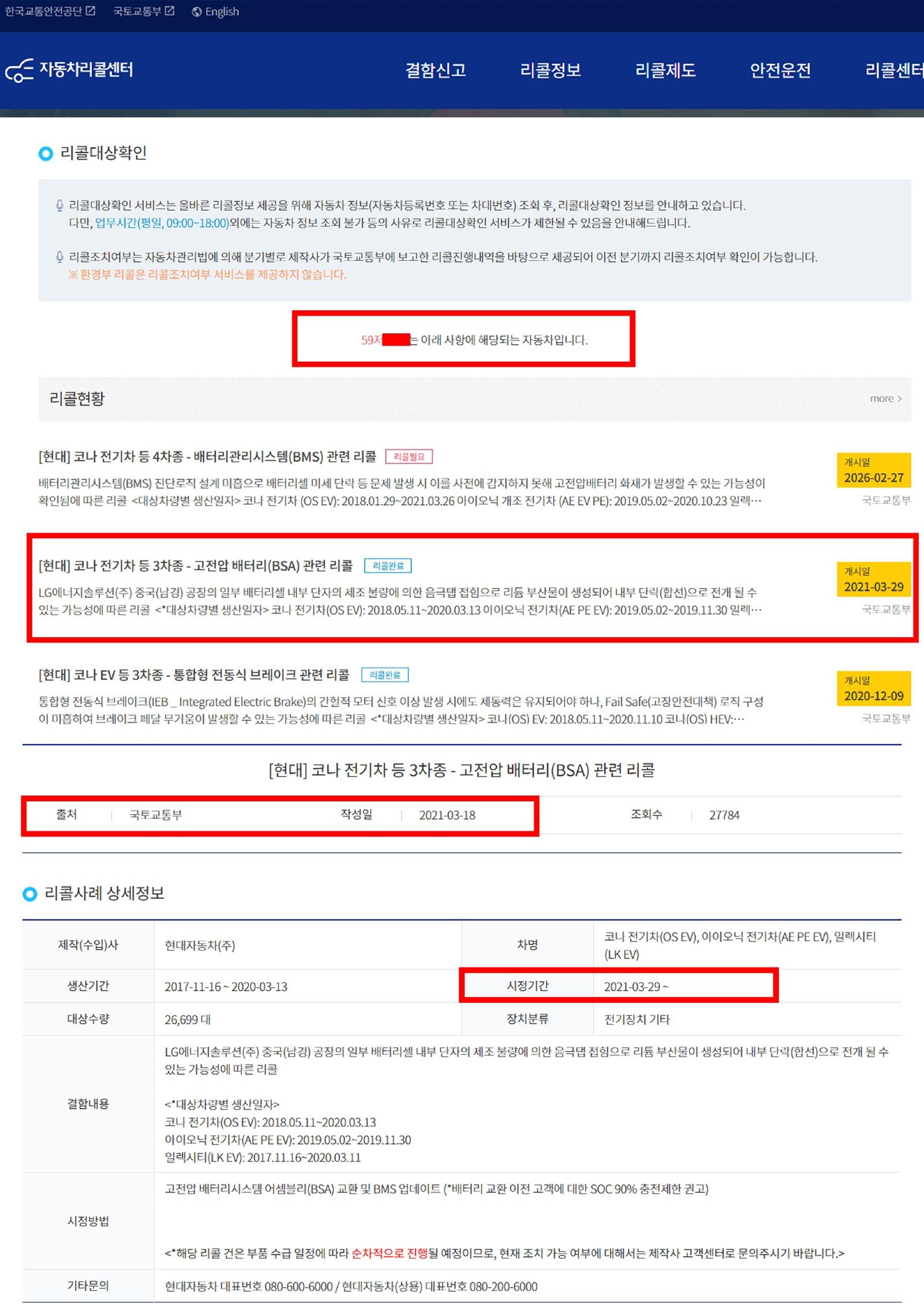 전기차동호회카페용003.jpg