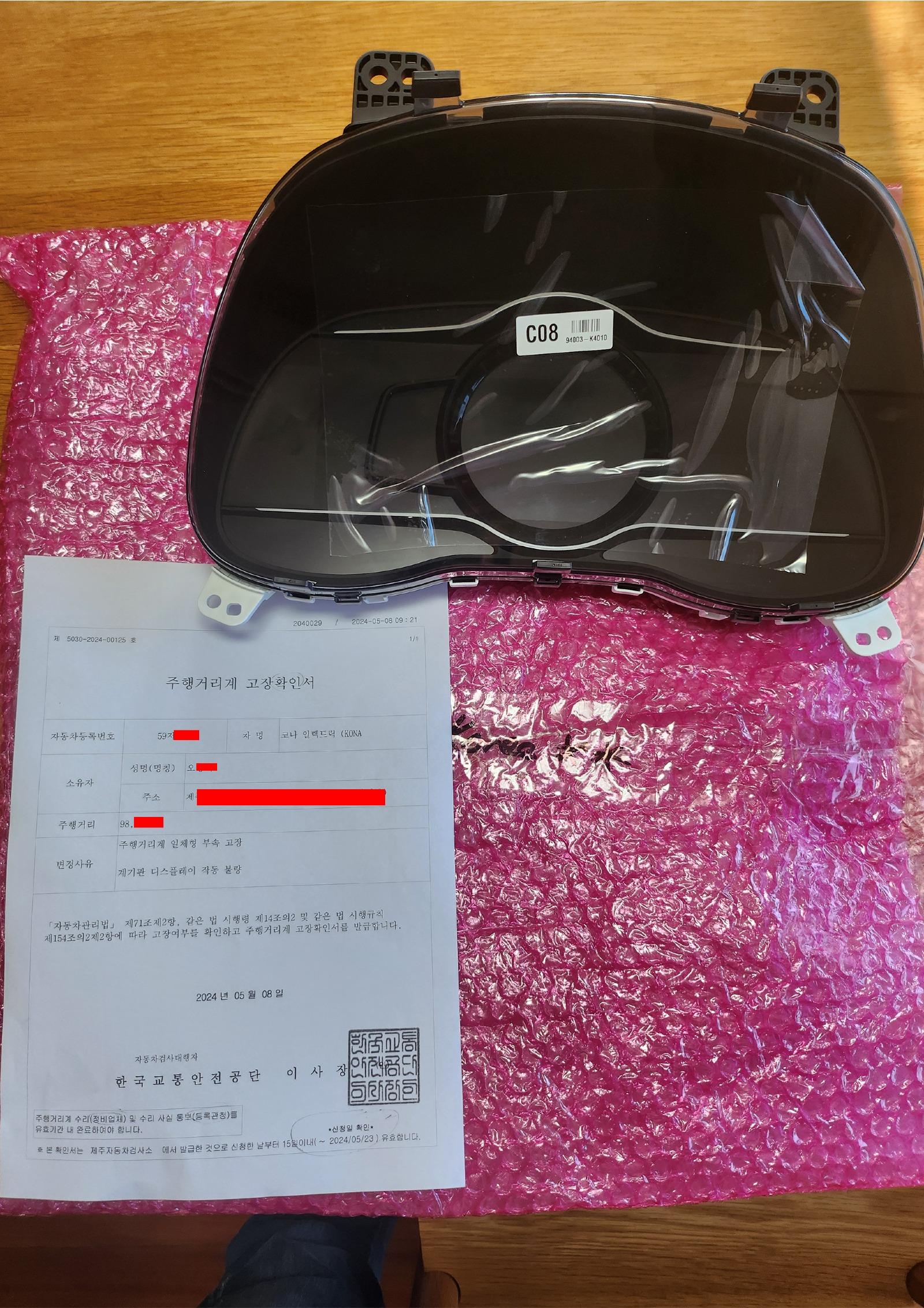 전기차동호회카페용005.jpg