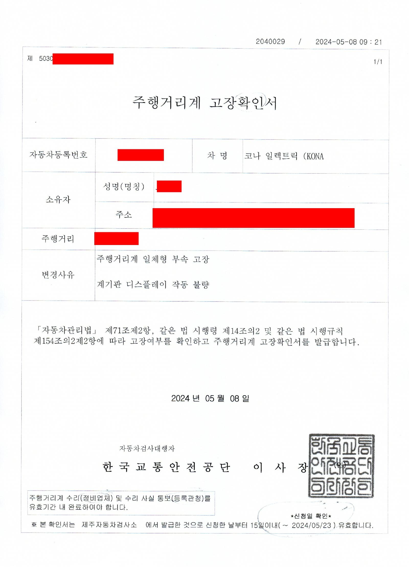 전기차동호회카페용006.jpg