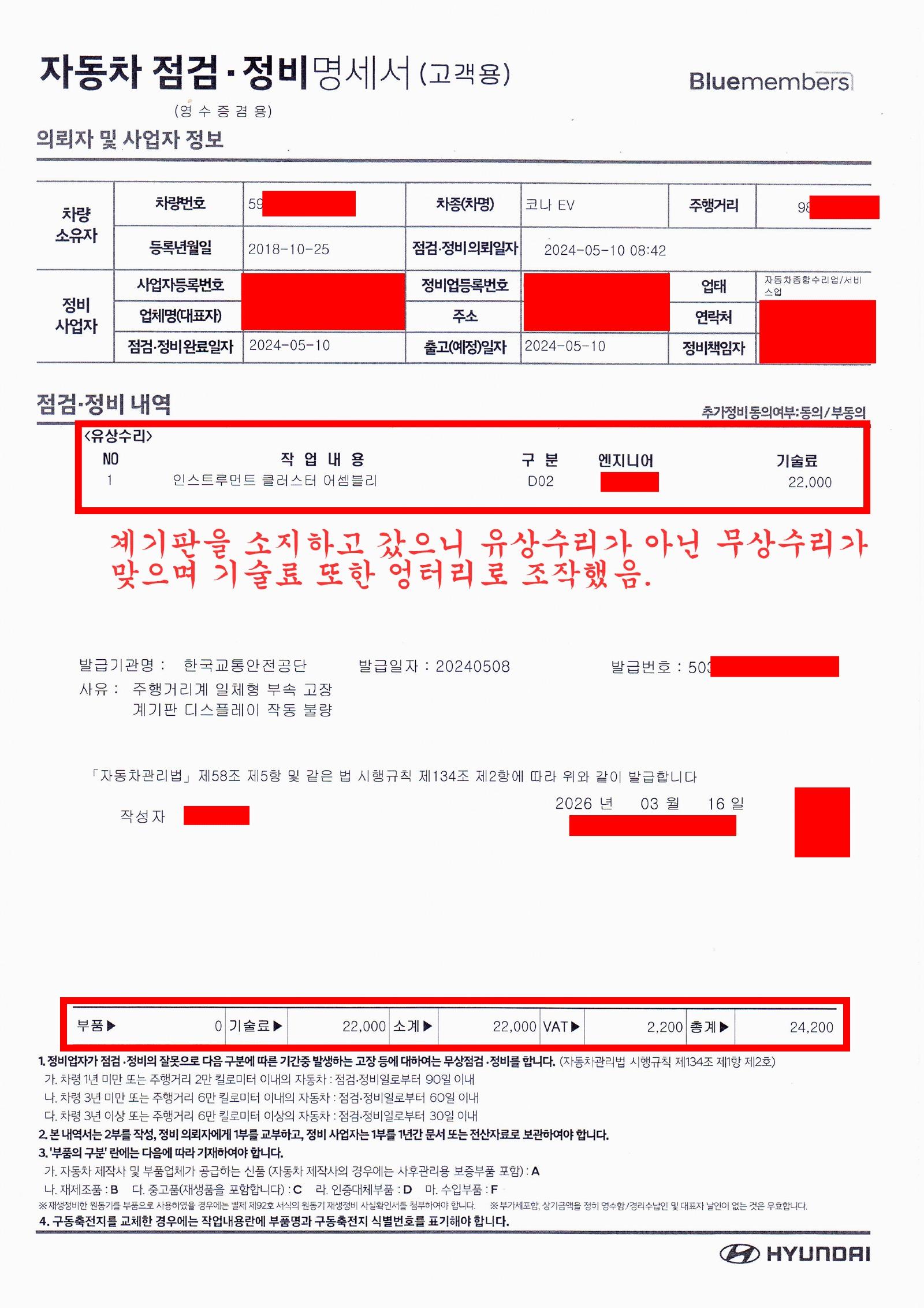 전기차동호회카페용006-1.jpg