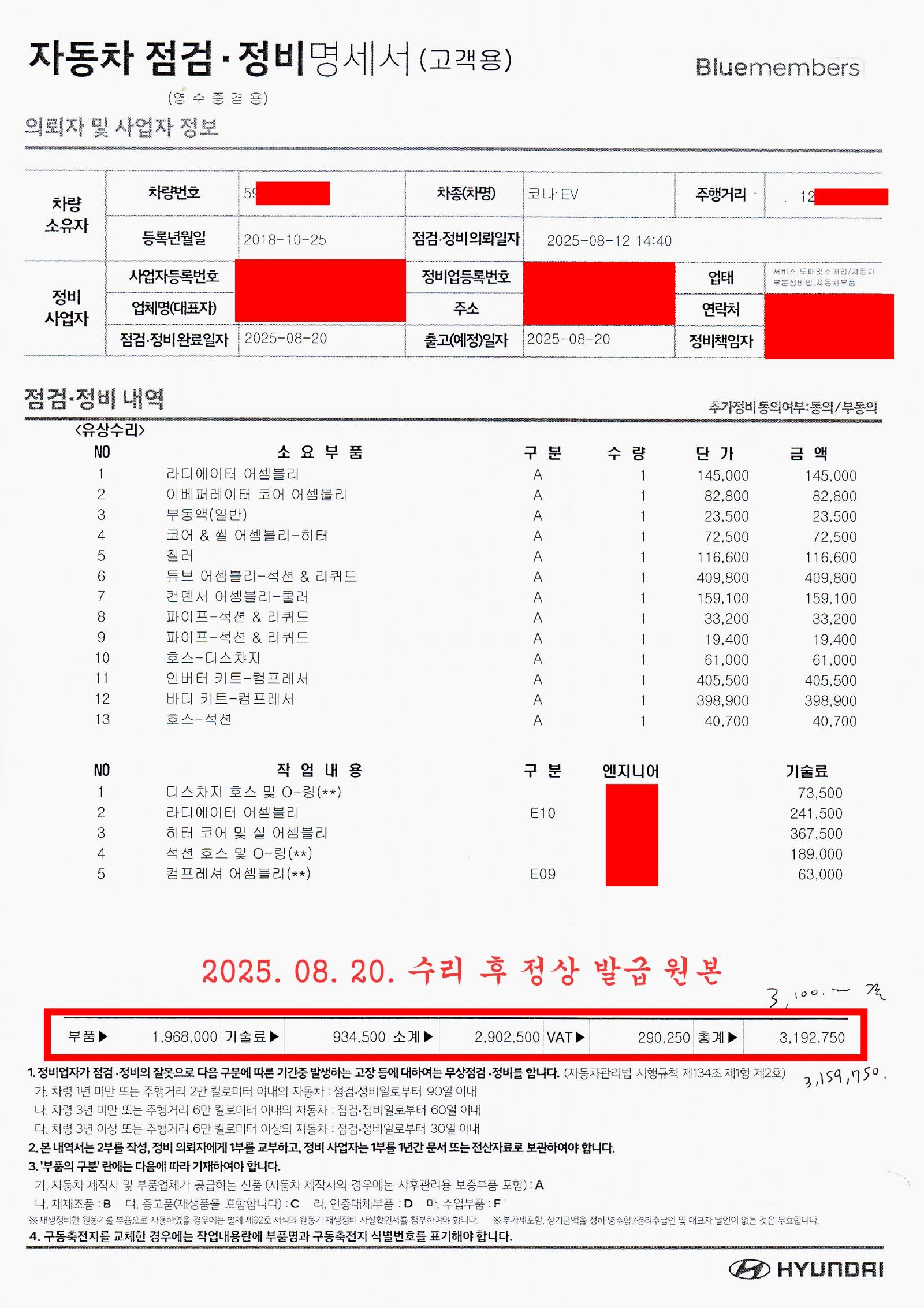 전기차동호회카페용010.jpg