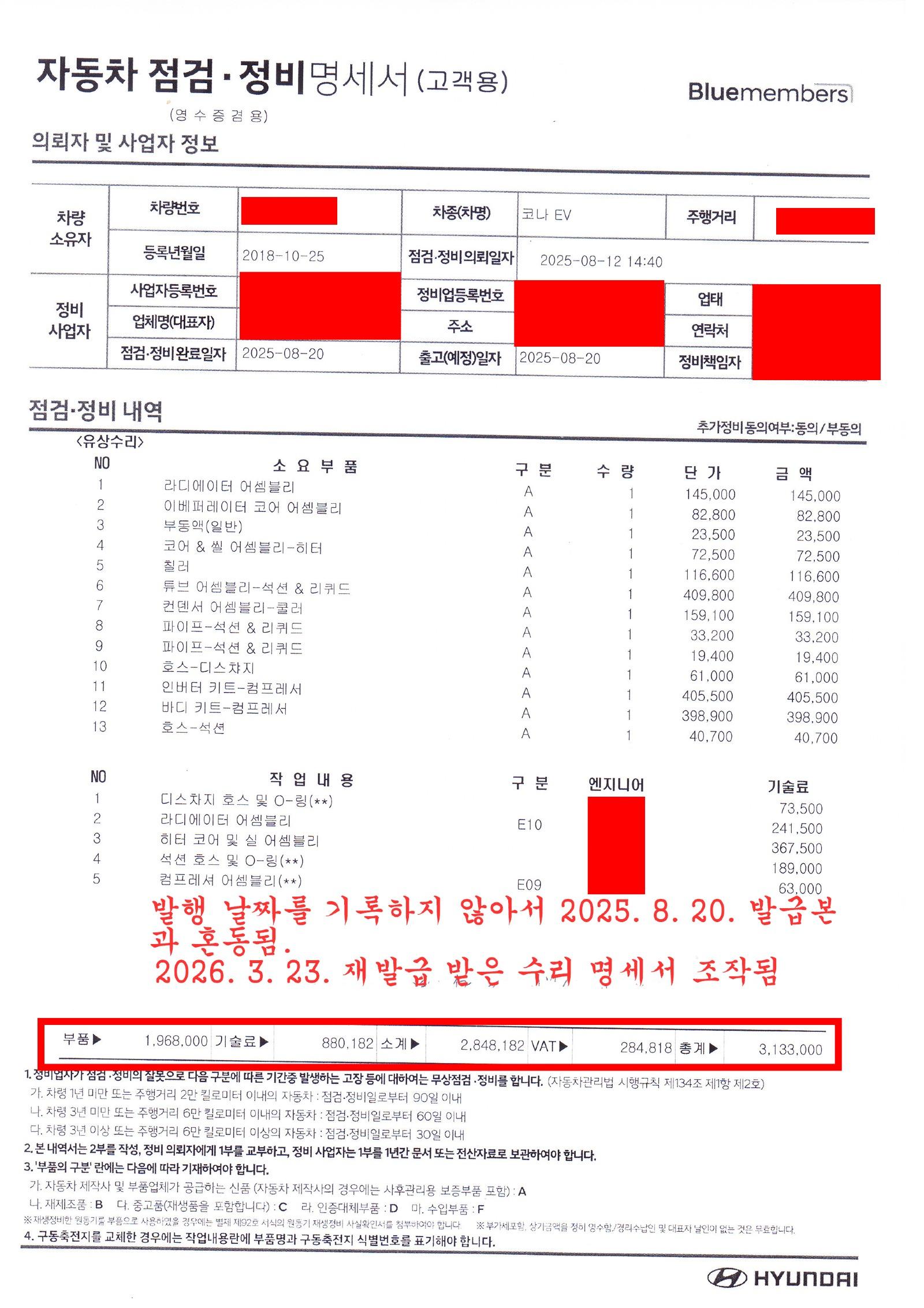 전기차동호회카페용011.jpg