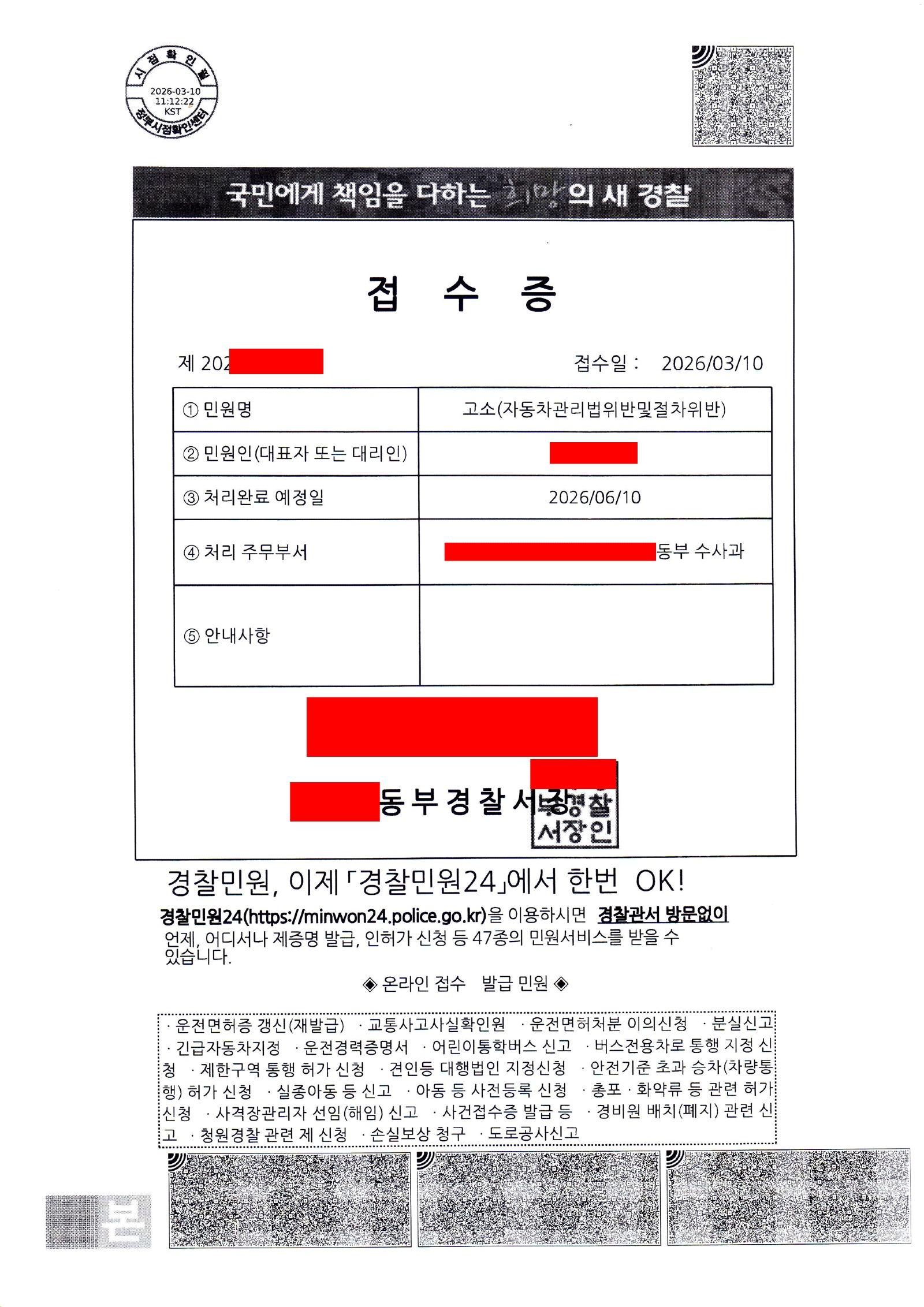 전기차동호회카페용012.jpg