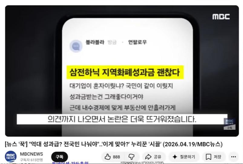 Cap 2026-04-26 11-40-12.jpg