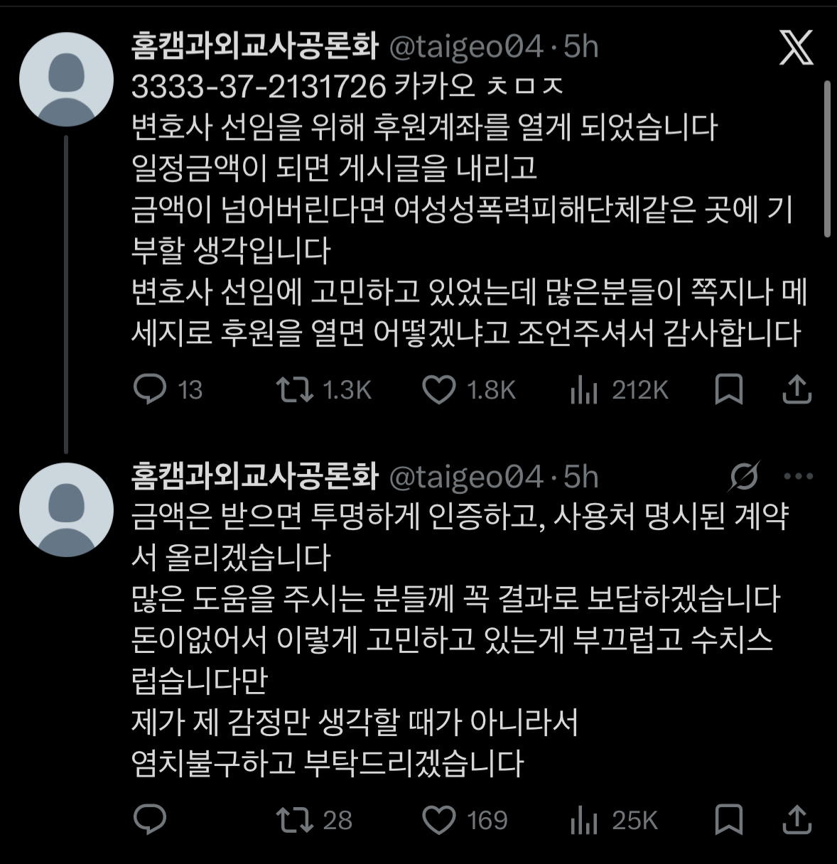 KakaoTalk_20260426_200629491.png