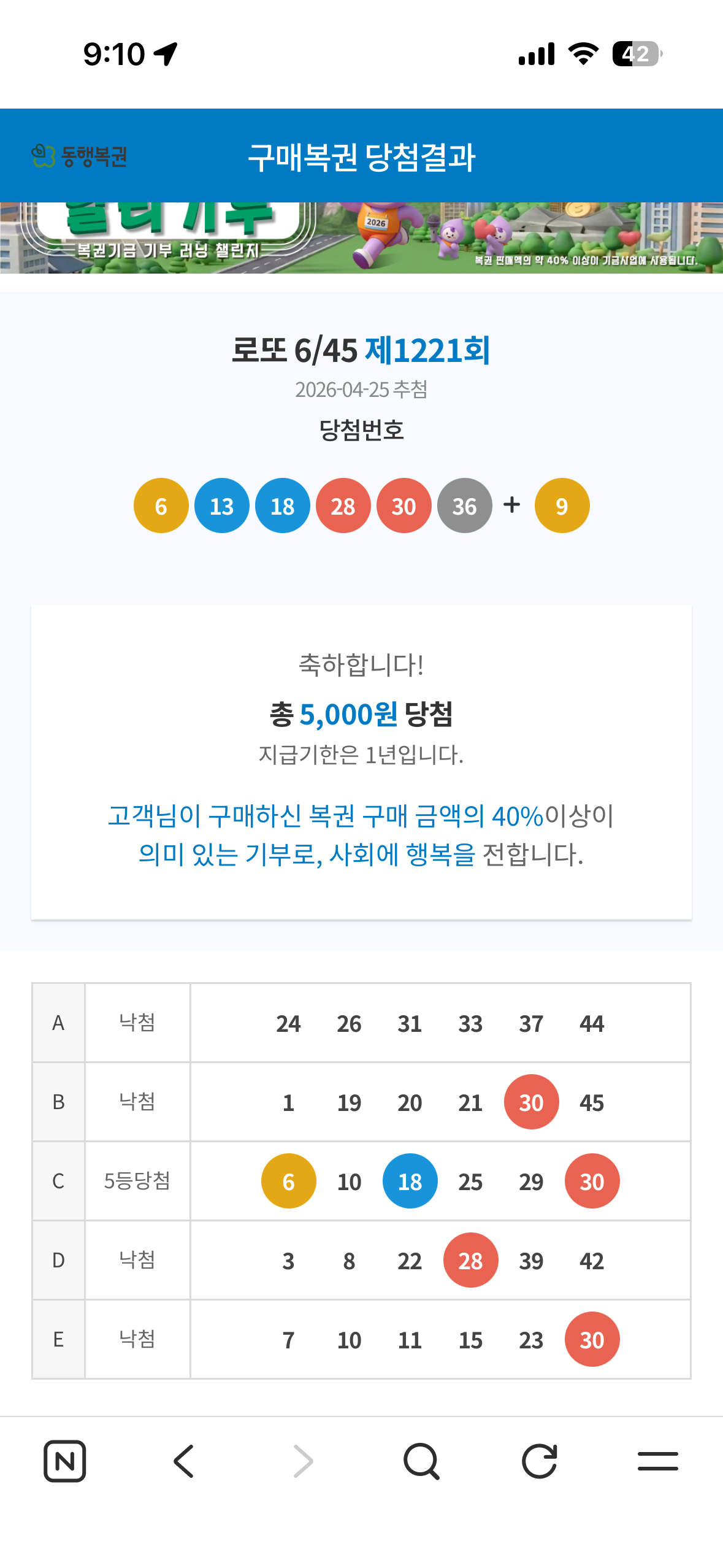 KakaoTalk_20260427_091128329_01.png
