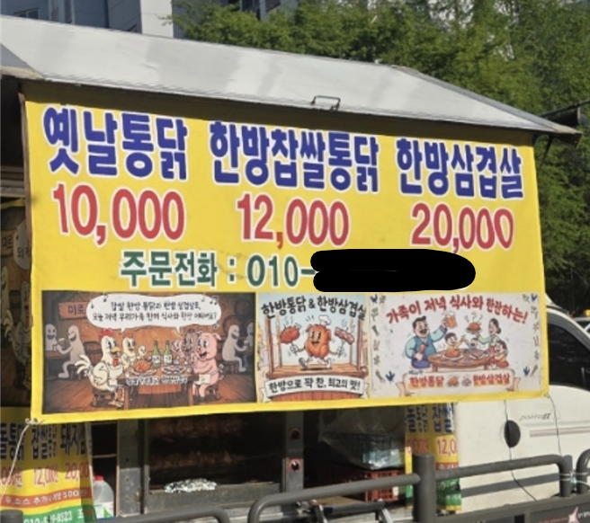 화면 캡처 2026-04-27 131920.png